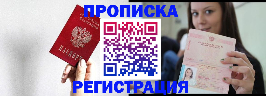 регистрация для дет. сада в Уржуме